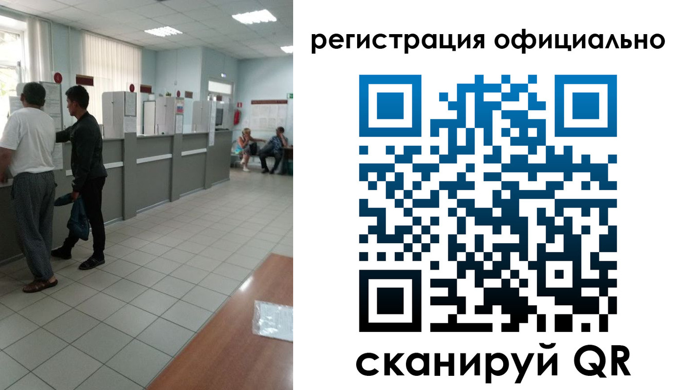 прописка регистрация в Добрянке