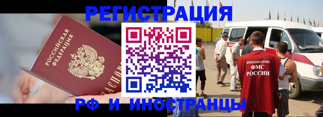 временная регистрация госуслуги в Добрянке