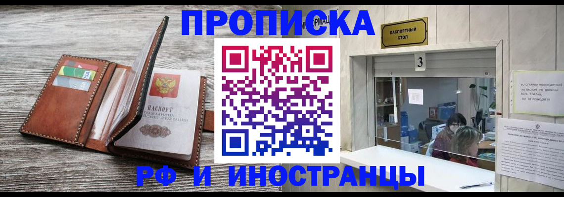 регистрация для школы в Добрянке
