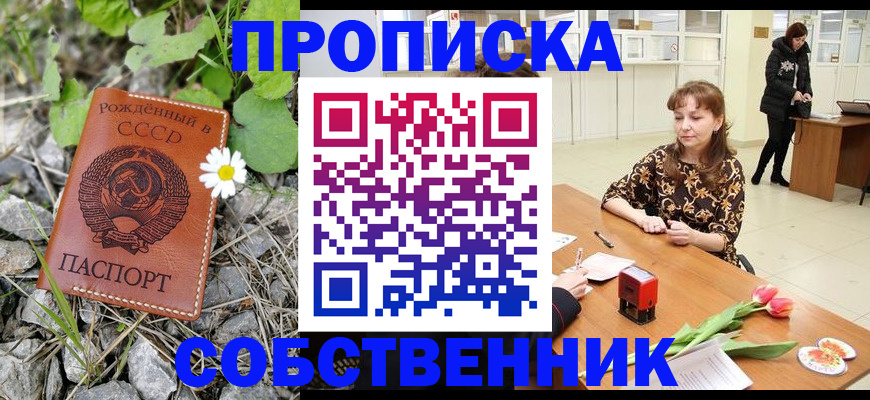 временная регистрация госуслуги в Добрянке