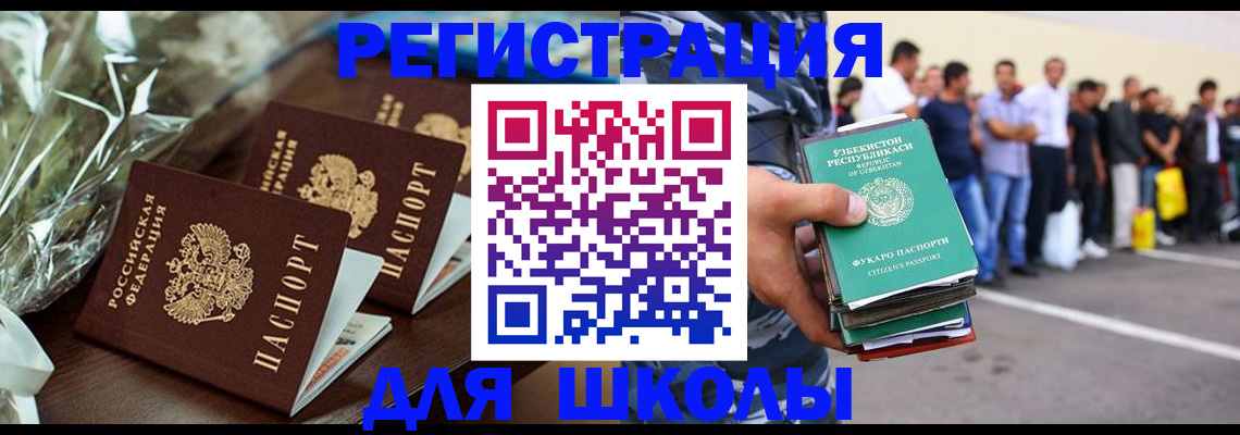 прописка от собственника в Добрянке